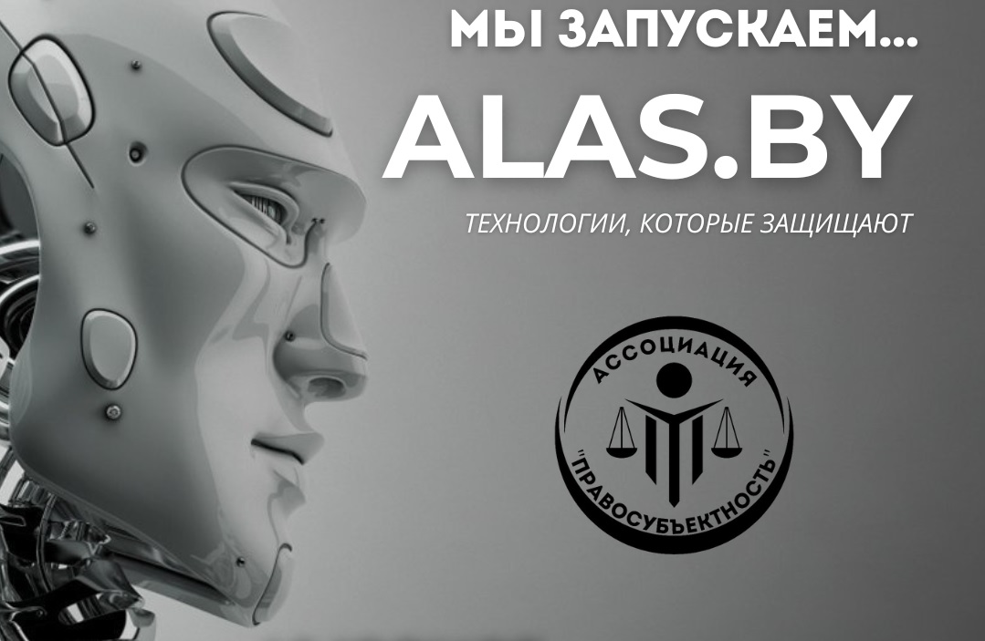 ИСКУССТВЕННЫЙ ИНТЕЛЛЕКТ НА СТРАЖЕ БИЗНЕСА