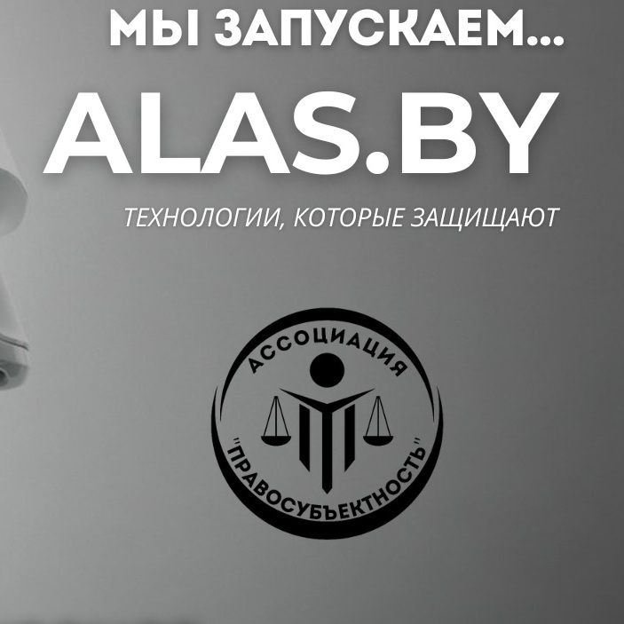 ИСКУССТВЕННЫЙ ИНТЕЛЛЕКТ НА СТРАЖЕ БИЗНЕСА